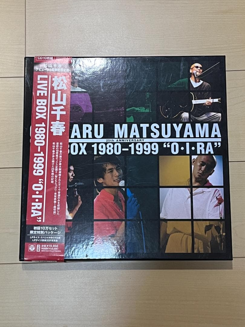 松山千春 LIVE BOX 1980-1999 \