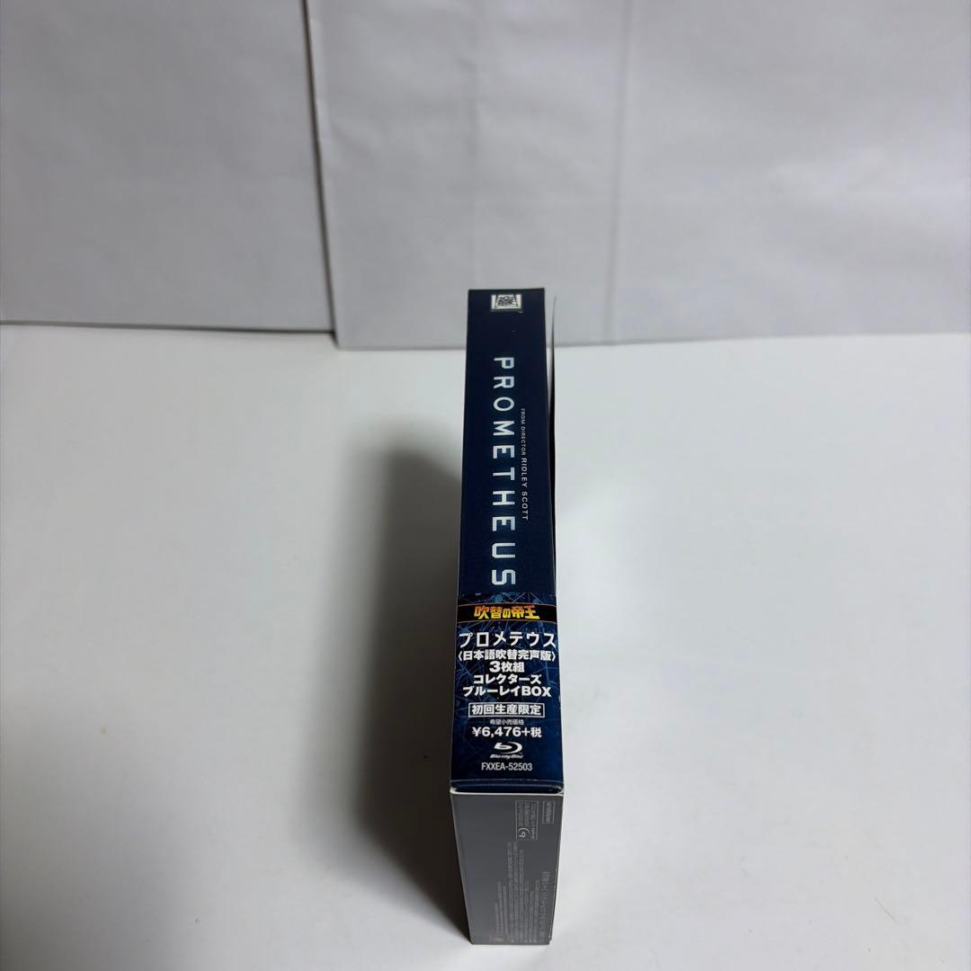 プロメテウス 日本語吹替完声版 コレクターズ・ブルーレイBOX('12米)〈初…
