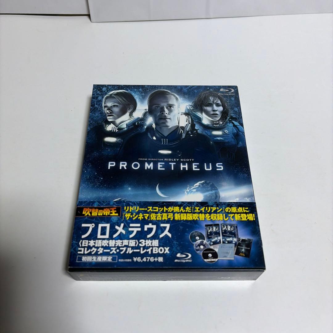プロメテウス 日本語吹替完声版 コレクターズ・ブルーレイBOX('12米)〈初…
