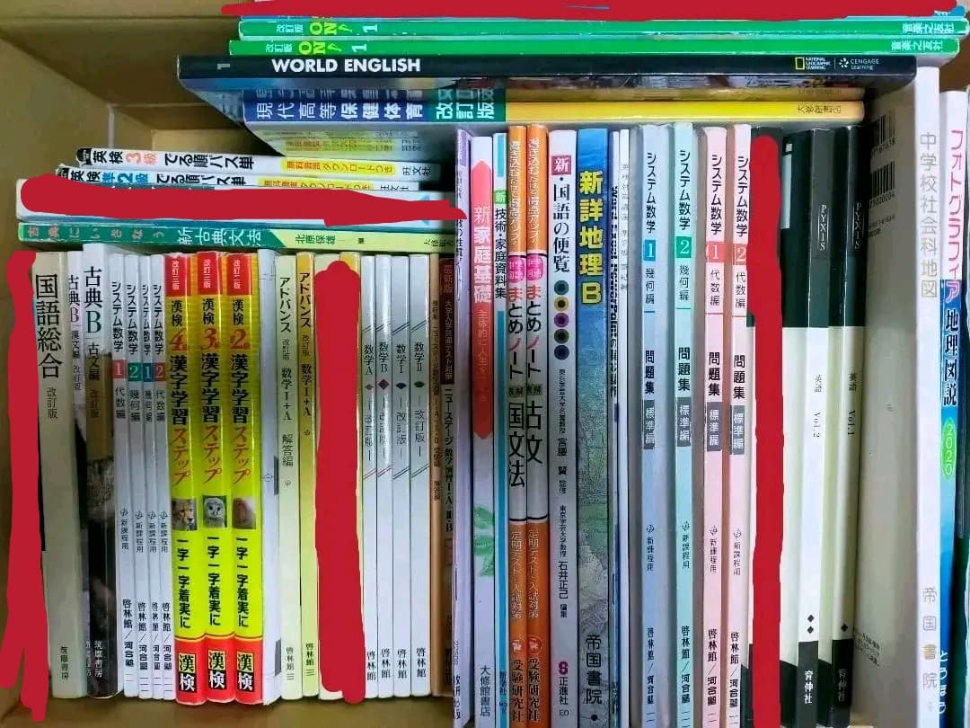 医学部合格 1冊360〜900円!!期間限定大売り出し中!!教科書/参考書