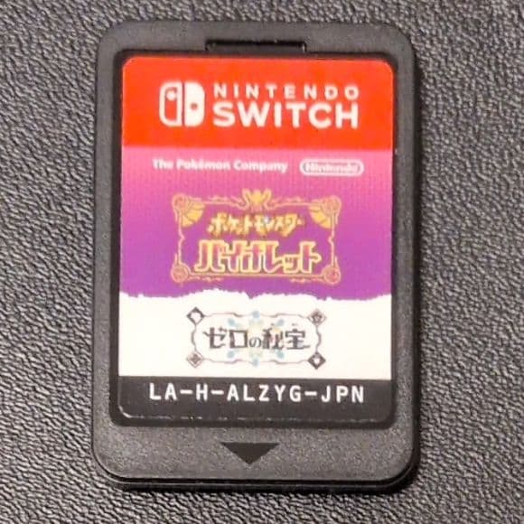 【Nintendo switch】 ポケットモンスターバイオレット+ゼロの秘宝