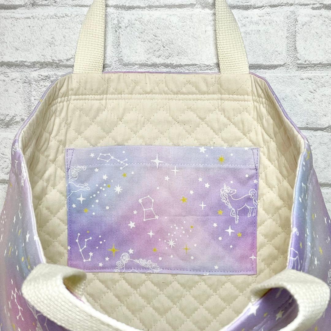 【まめた】星座とユニコーン(パープル/ピンク/ターコイズブルー) 6点