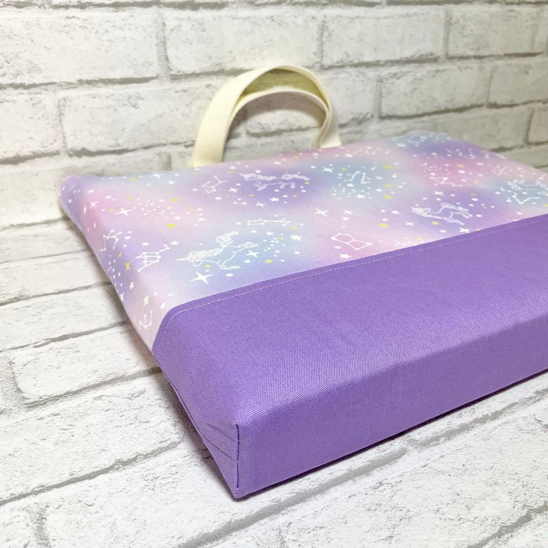 【まめた】星座とユニコーン(パープル/ピンク/ターコイズブルー) 6点