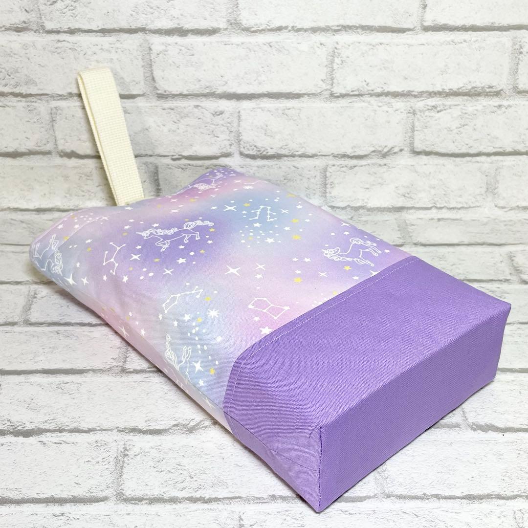 【まめた】星座とユニコーン(パープル/ピンク/ターコイズブルー) 6点