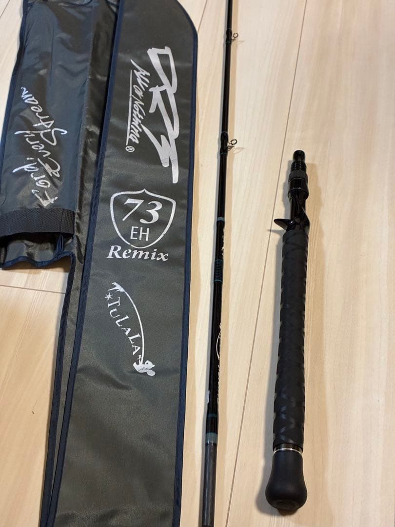 DRT 73 リミックス　後期　remix ツララ　エルホリゾンテ