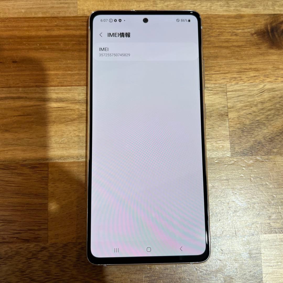 Z342 docomoGalaxyA51 5G SIMロック解除済みSC-54A