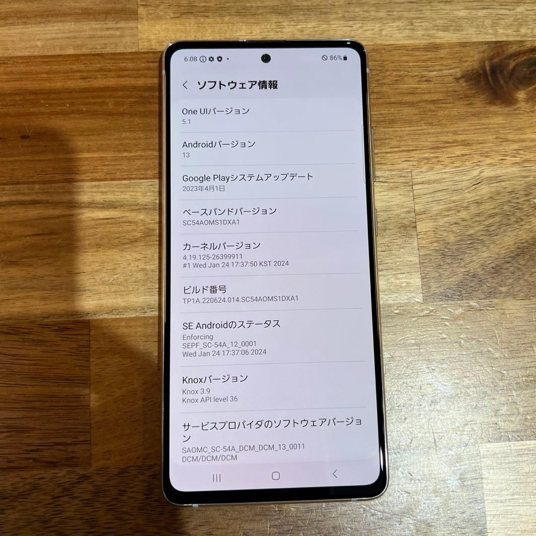 Z342 docomoGalaxyA51 5G SIMロック解除済みSC-54A