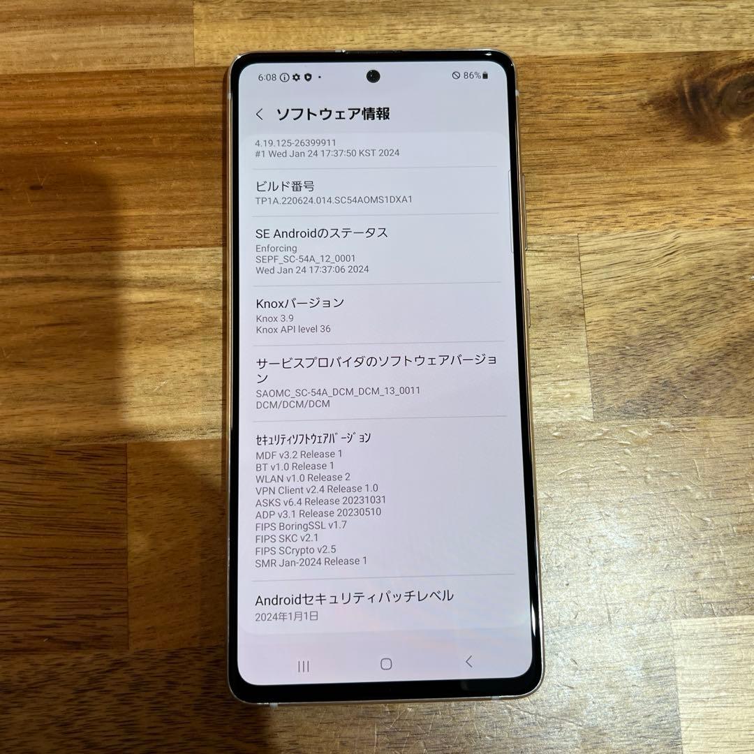 Z342 docomoGalaxyA51 5G SIMロック解除済みSC-54A