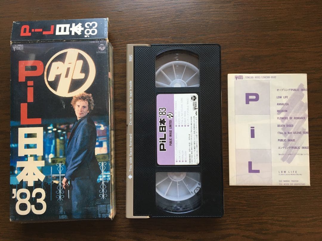 PIL 日本'83 ＶＨＳビデオテープ