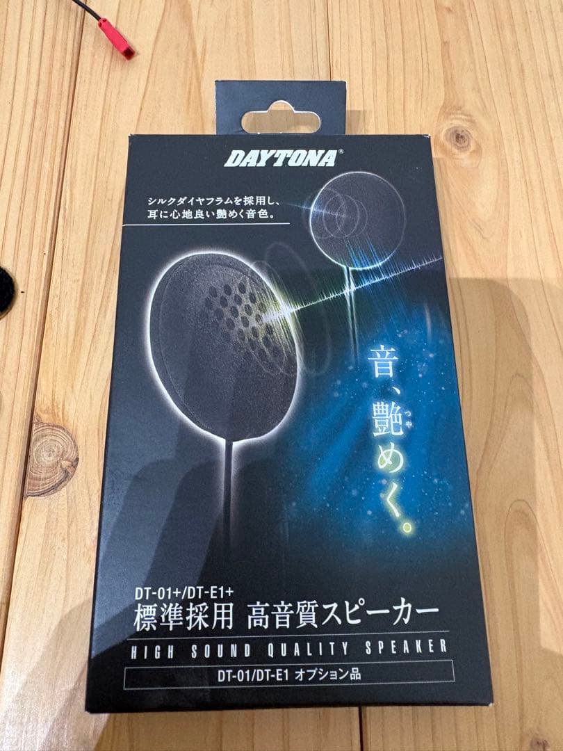 DAYTONA デイトナ DT-E1 高音質スピーカー付き