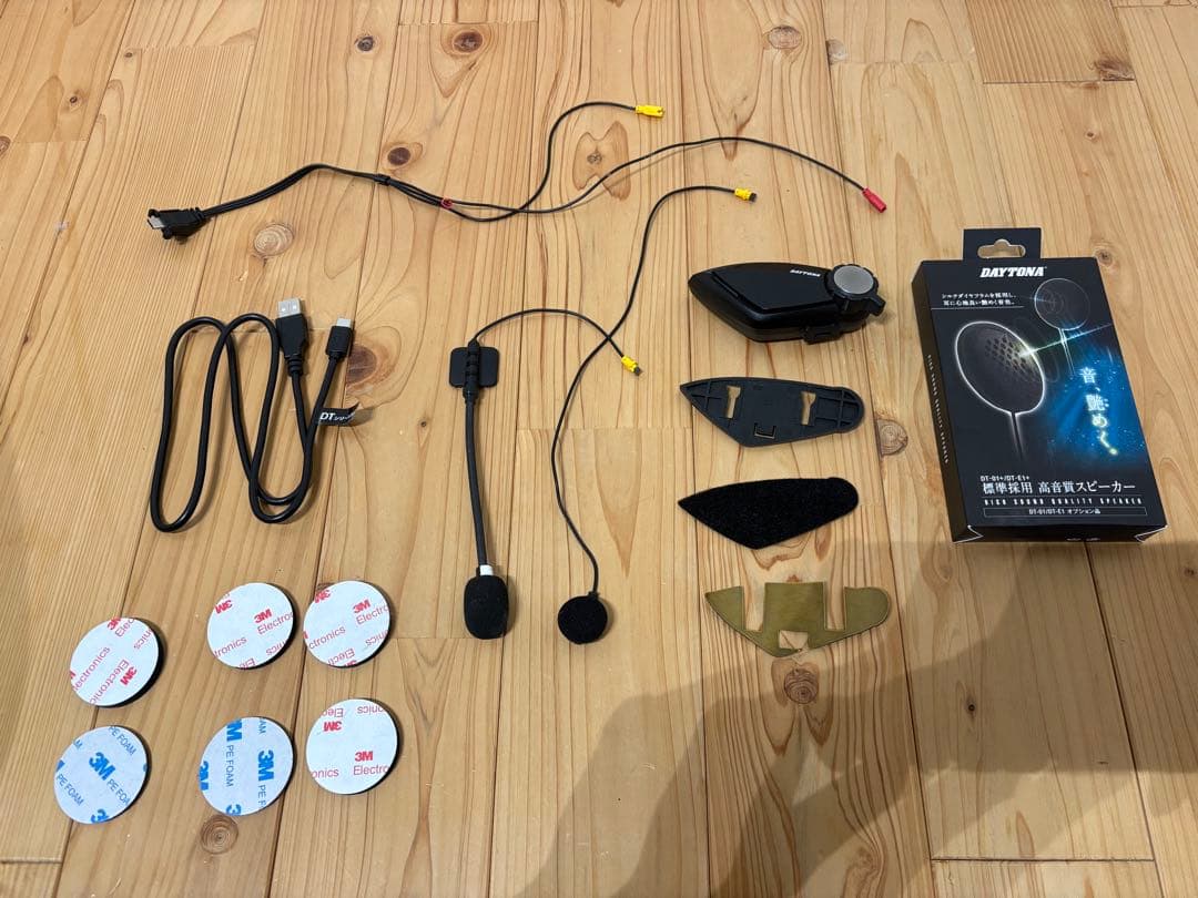 DAYTONA デイトナ DT-E1 高音質スピーカー付き