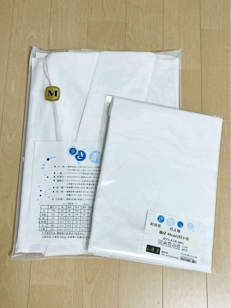 衿秀　き楽っく　涼　白　Mサイズ　セット　ベーシック　夏用