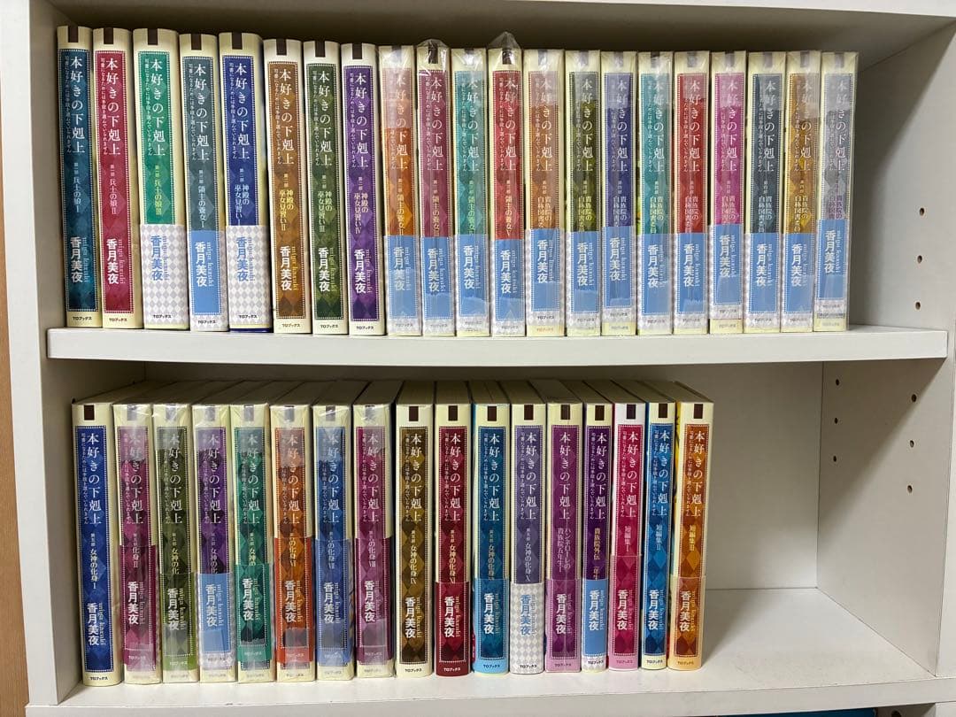 【ラノベ】本好きの下剋上　第一部～第五部＋外伝＋短編集　計38冊セット