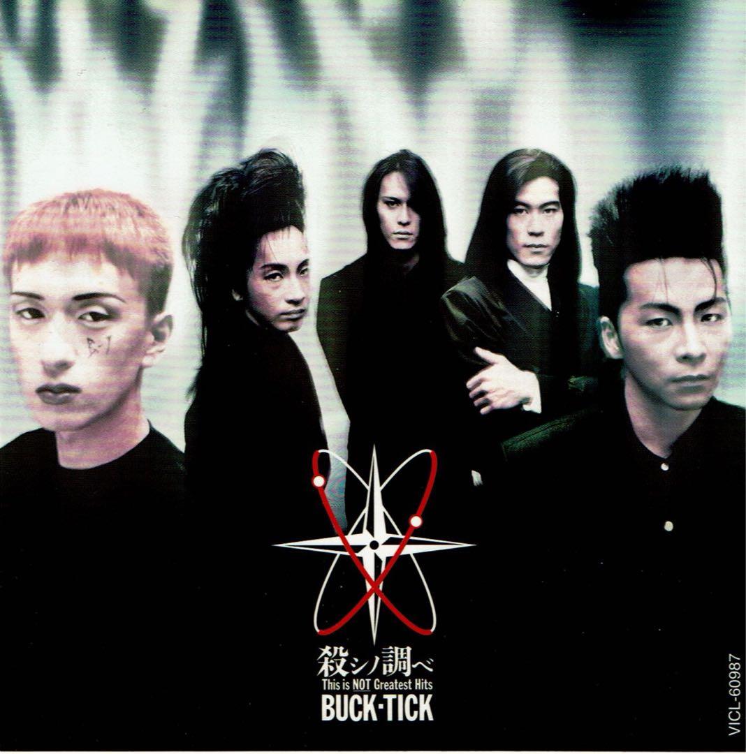 BUCK-TICK 殺シノ調べ リマスター 初回限定盤