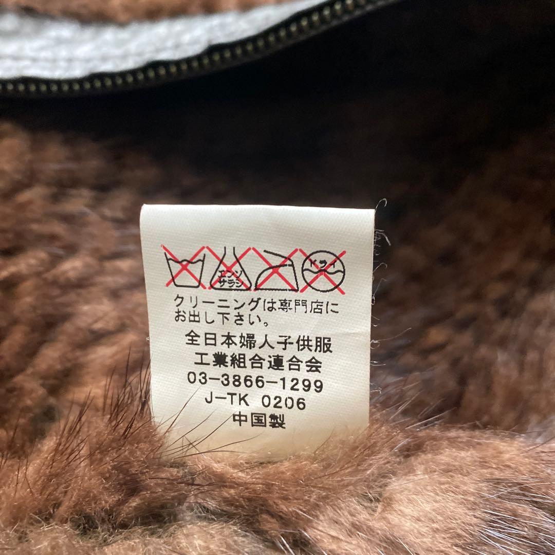 ミンクロングベストフード付き