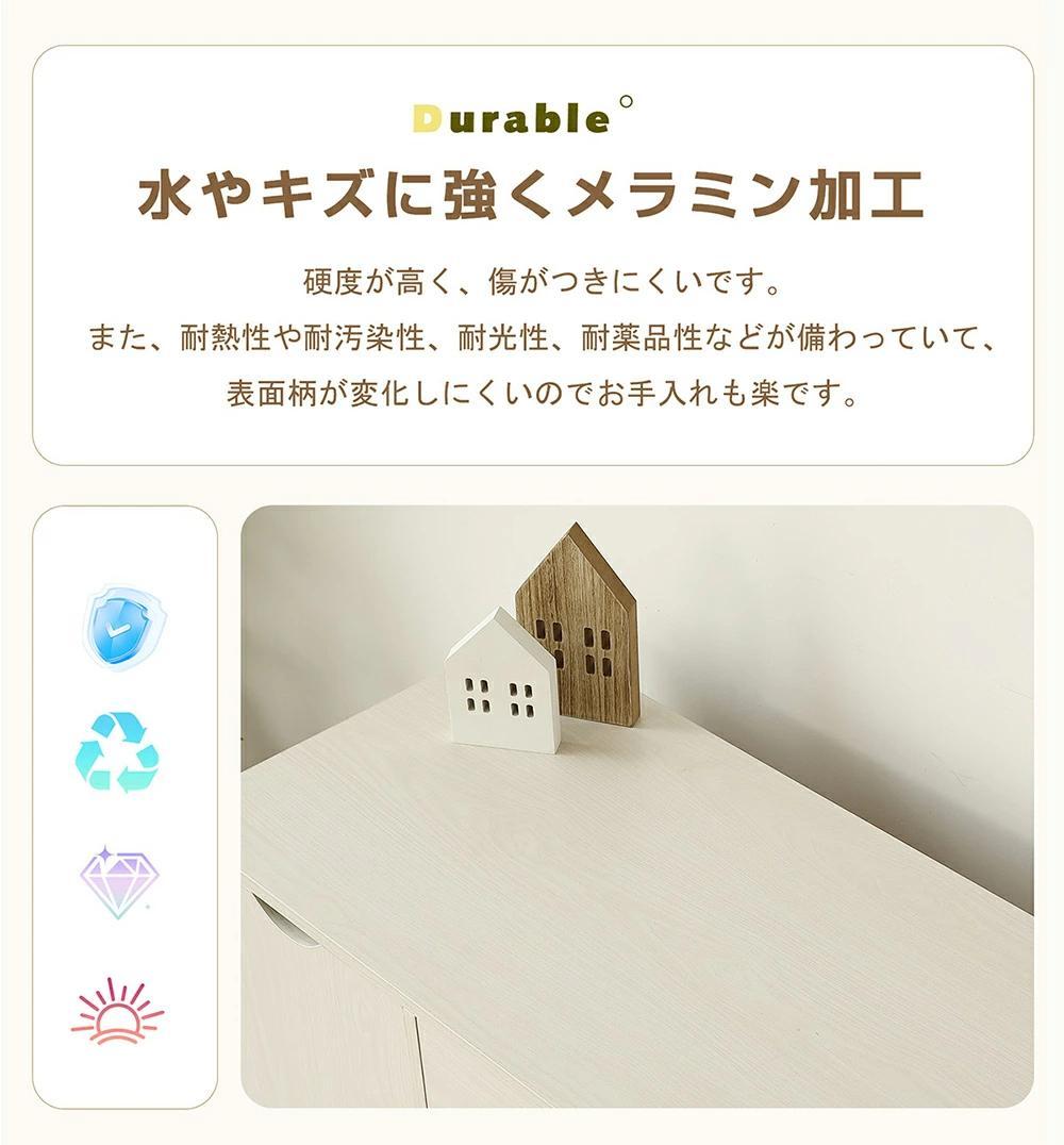 超人気！キャビネット幅80 北欧 サイドボード チェスト キャスター・引き出し