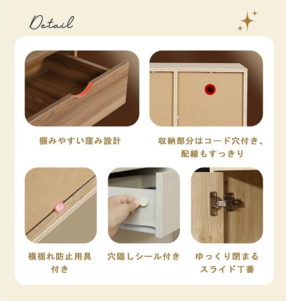 超人気！キャビネット幅80 北欧 サイドボード チェスト キャスター・引き出し