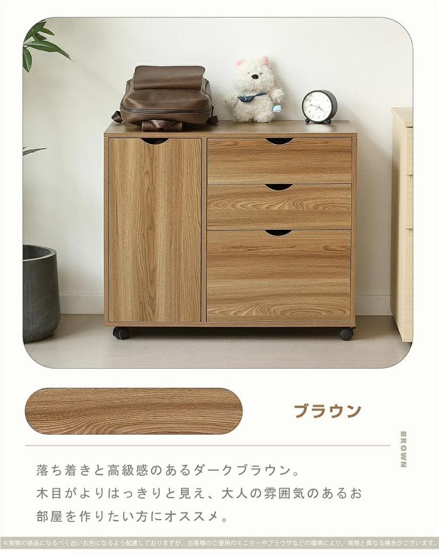 超人気！キャビネット幅80 北欧 サイドボード チェスト キャスター・引き出し