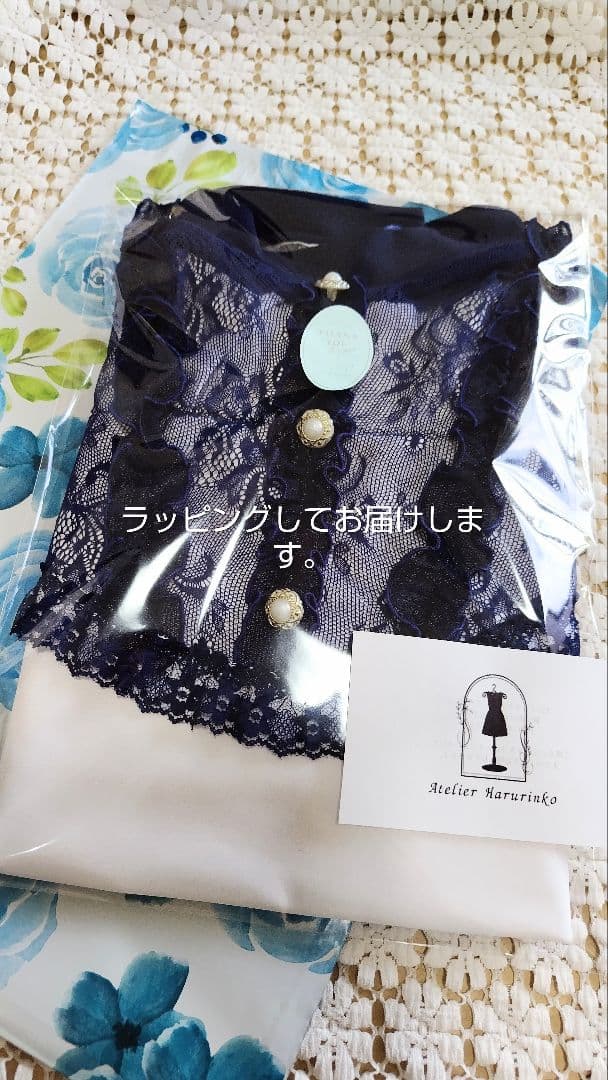 (再販)Ｓ～Ｍ／秘密の花園に咲く可憐なピンク薔薇が可愛いアイボリー娘役レオタード