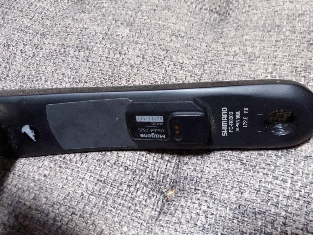 Magene P325 Lite 充電式 両足計測　パワーメーター172.5mm