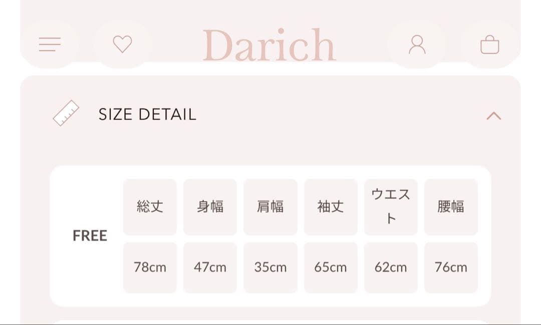 ダーリッチ ボックスプリーツツイードミニワンピース