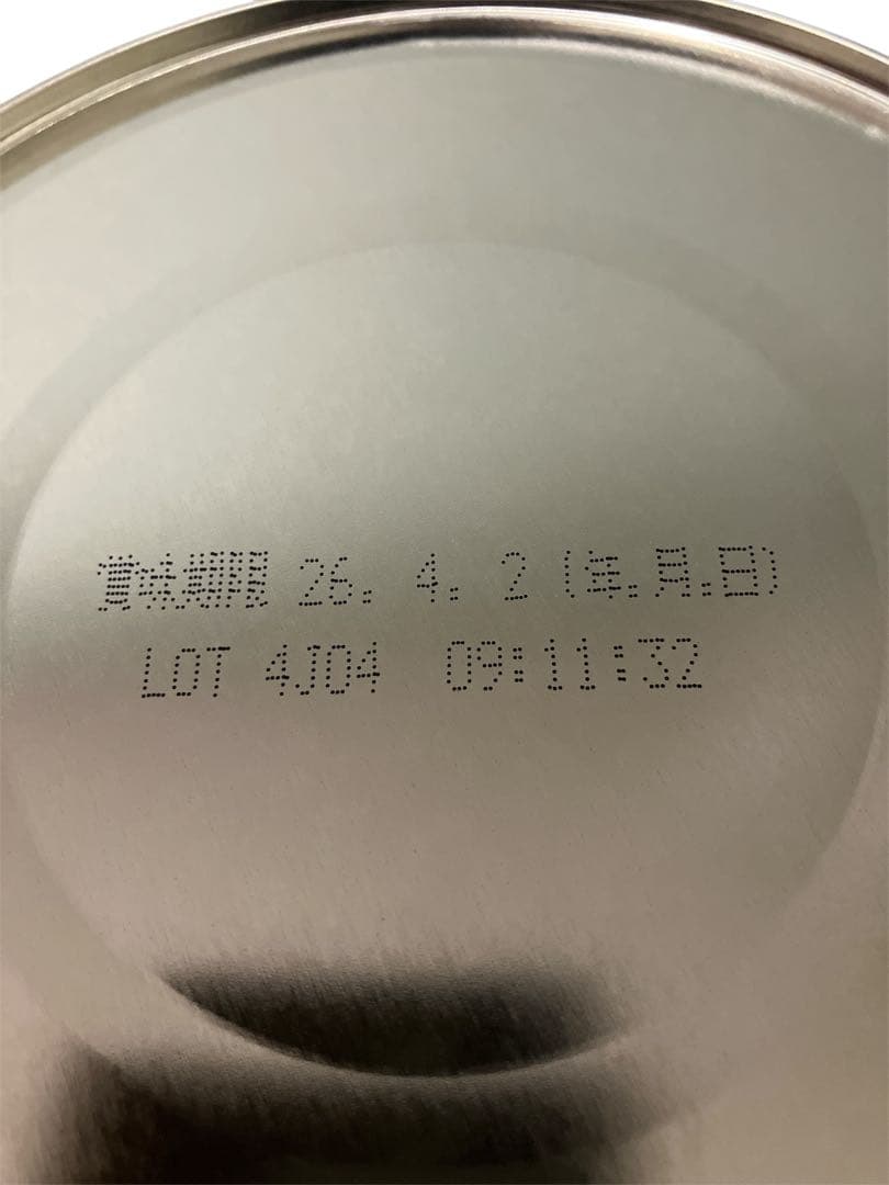 新品未開封ビーンスターク すこやか 大缶800g 粉ミルク4缶　軽量スプーン付き