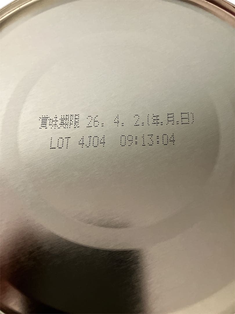 新品未開封ビーンスターク すこやか 大缶800g 粉ミルク4缶　軽量スプーン付き