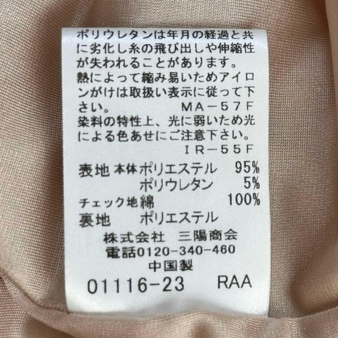 クリストブリッジ ロングワンピース チェック ゆったり シワになりにくい M