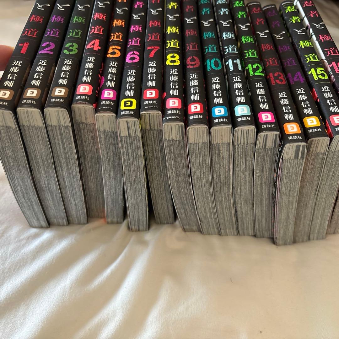 p*p様 忍者と極道