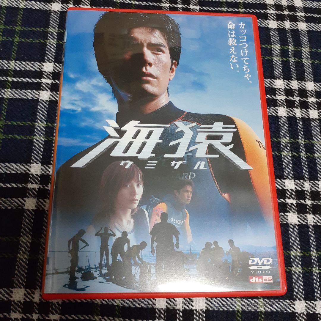 海猿 セル品 レンタル品 DVD 劇場版 4作品 セット 国内正規品