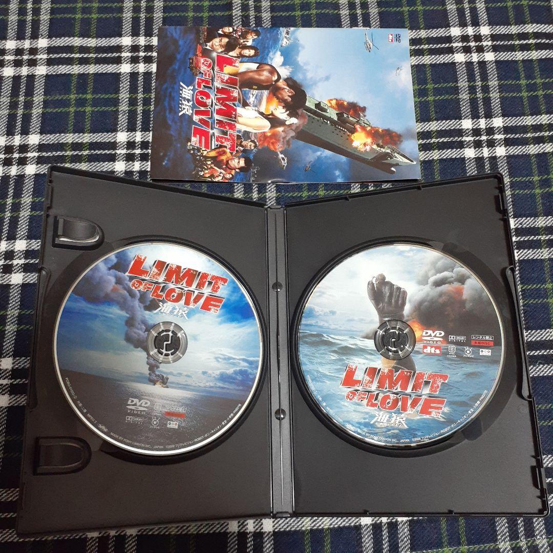 海猿 セル品 レンタル品 DVD 劇場版 4作品 セット 国内正規品