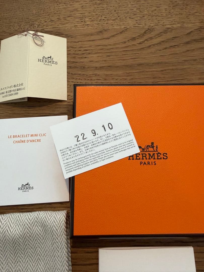 HERMES ミニ・クリック/シェーヌ・ダンクル