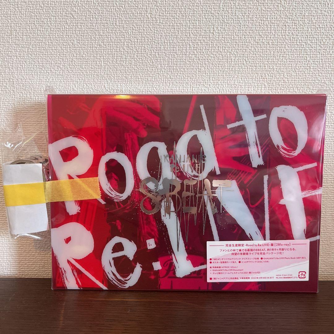 関ジャニ∞/KANJANI'S Re:LIVE 8BEAT-Road to R…