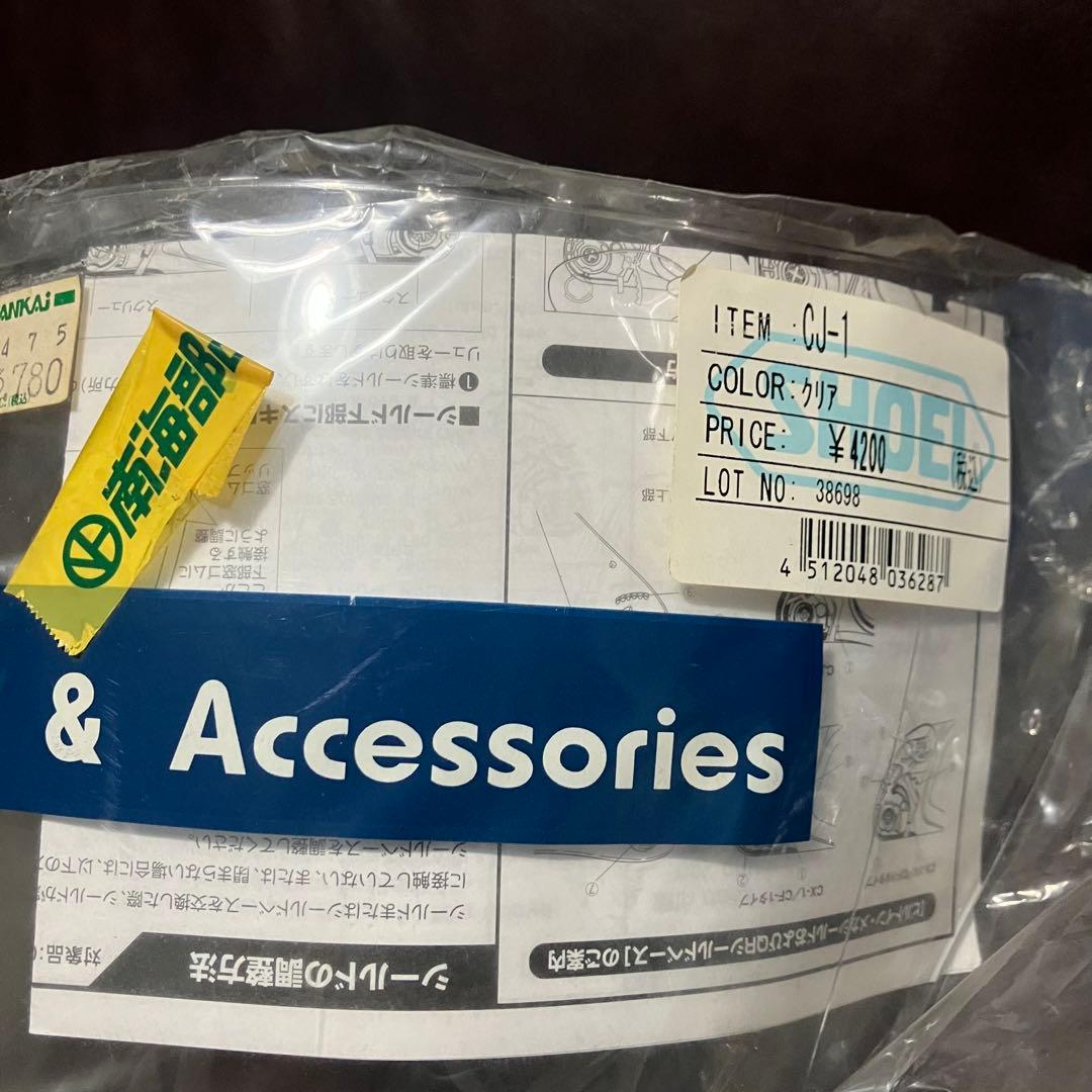 SHOEI ショウエイ　J-Force 初代　XL レッド 新品シールド付き