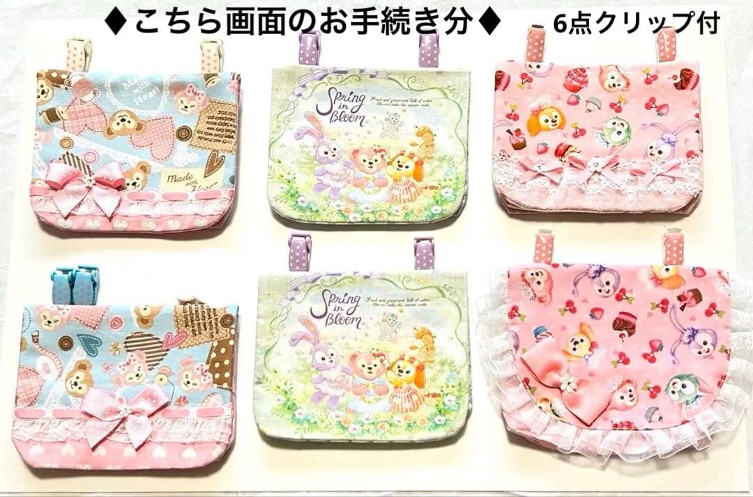 める ポケットポーチ クリップ付(ハンカチ ティッシュ 移動ポケット)