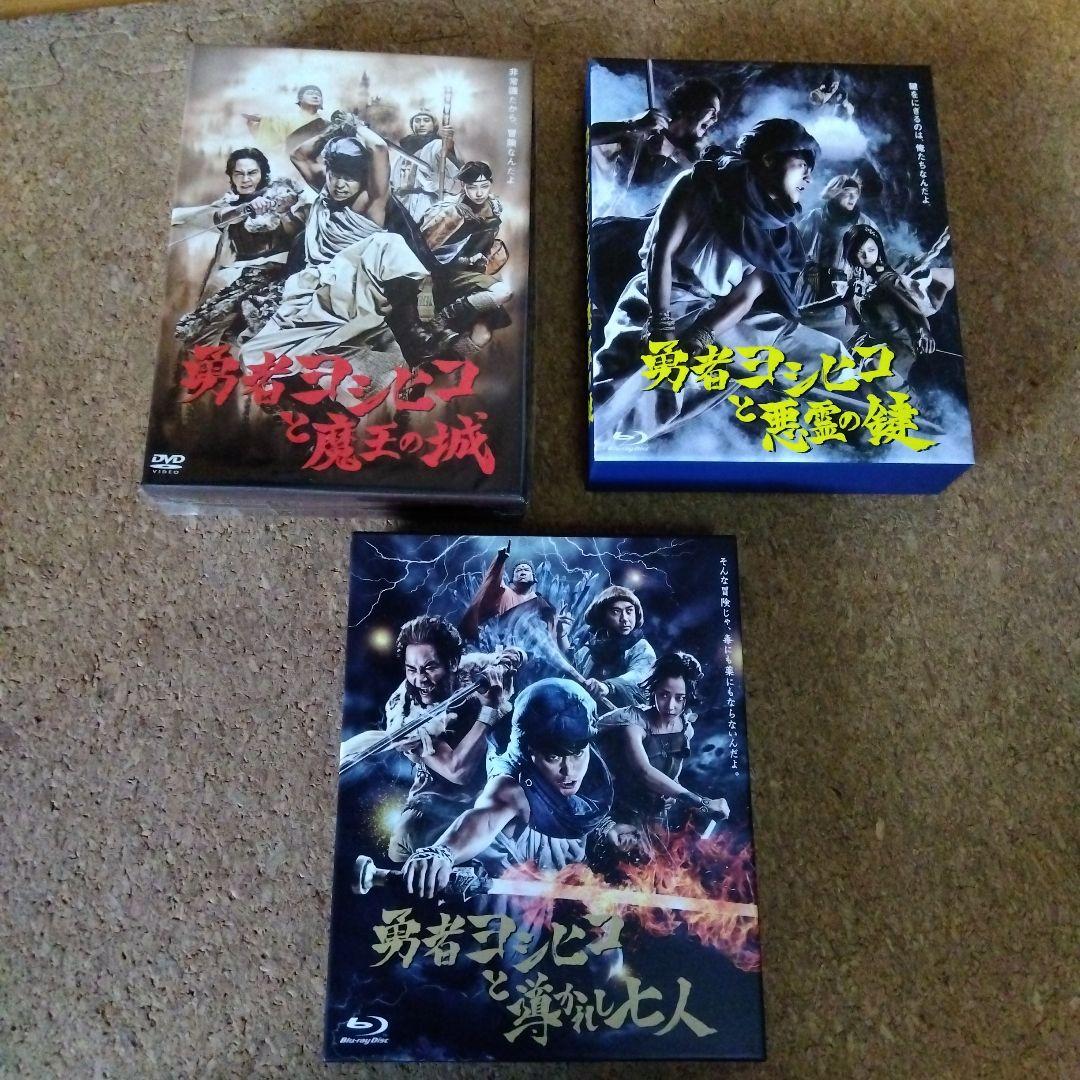 勇者ヨシヒコ　セット売り