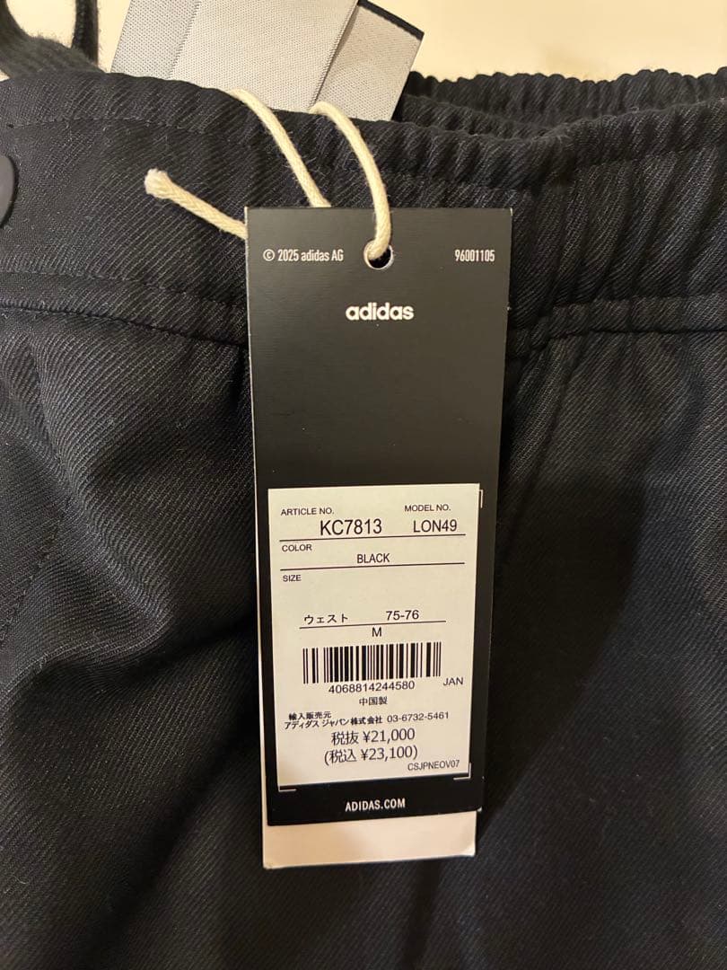 【新品】TRACK PANT everyone adidas (BLACK) M