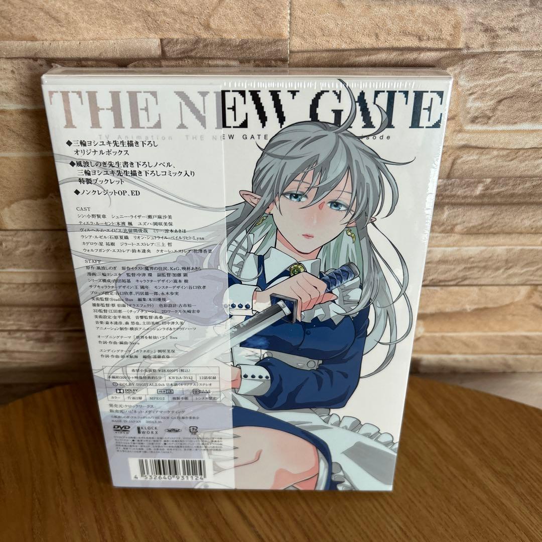 D　2点おまとめTHE NEW GATE DVD BOX〈2枚組〉新品