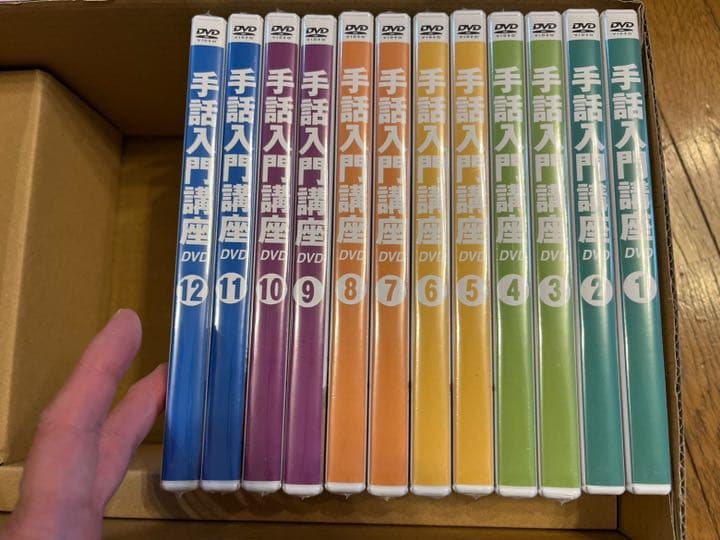 ユーキャン手話検定セット