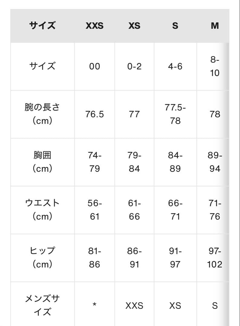 emma8888Burton ウィメンズレラ２Ｌジャケットトゥルーブラック