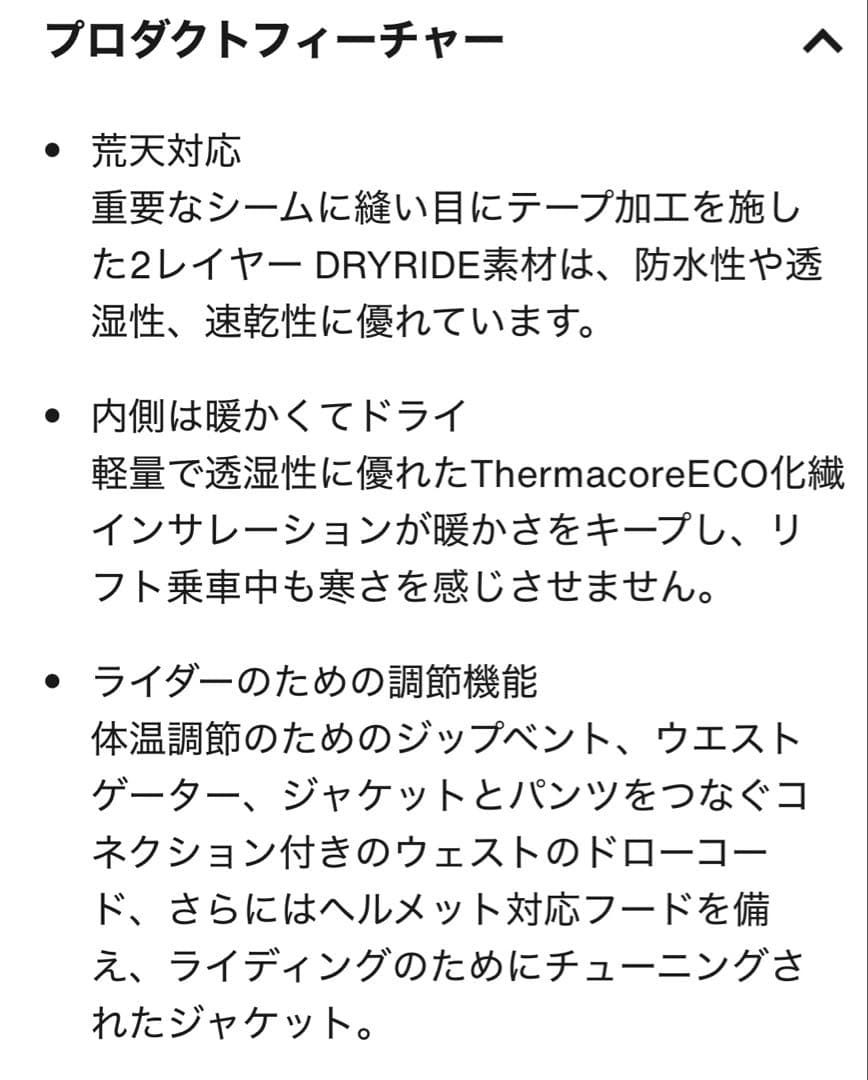 emma8888Burton ウィメンズレラ２Ｌジャケットトゥルーブラック