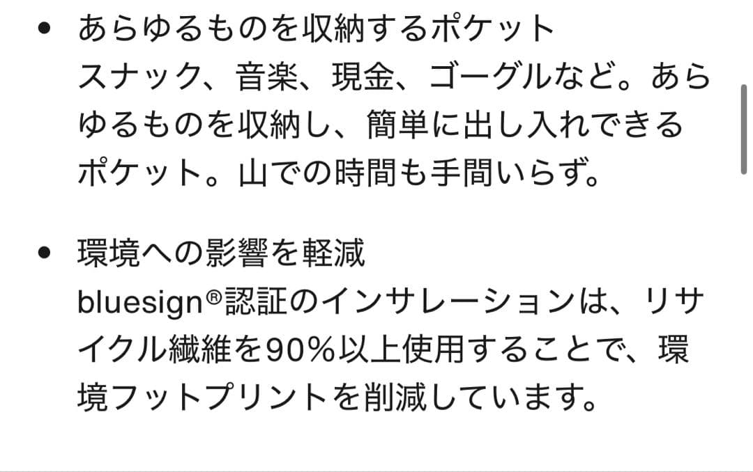 emma8888Burton ウィメンズレラ２Ｌジャケットトゥルーブラック