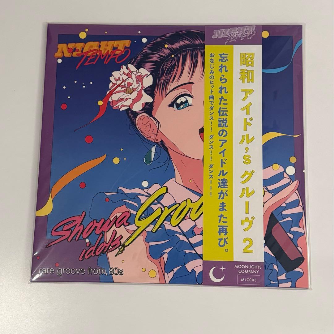 【レア品】Night Tempo 昭和アイドル’s グルーヴ2