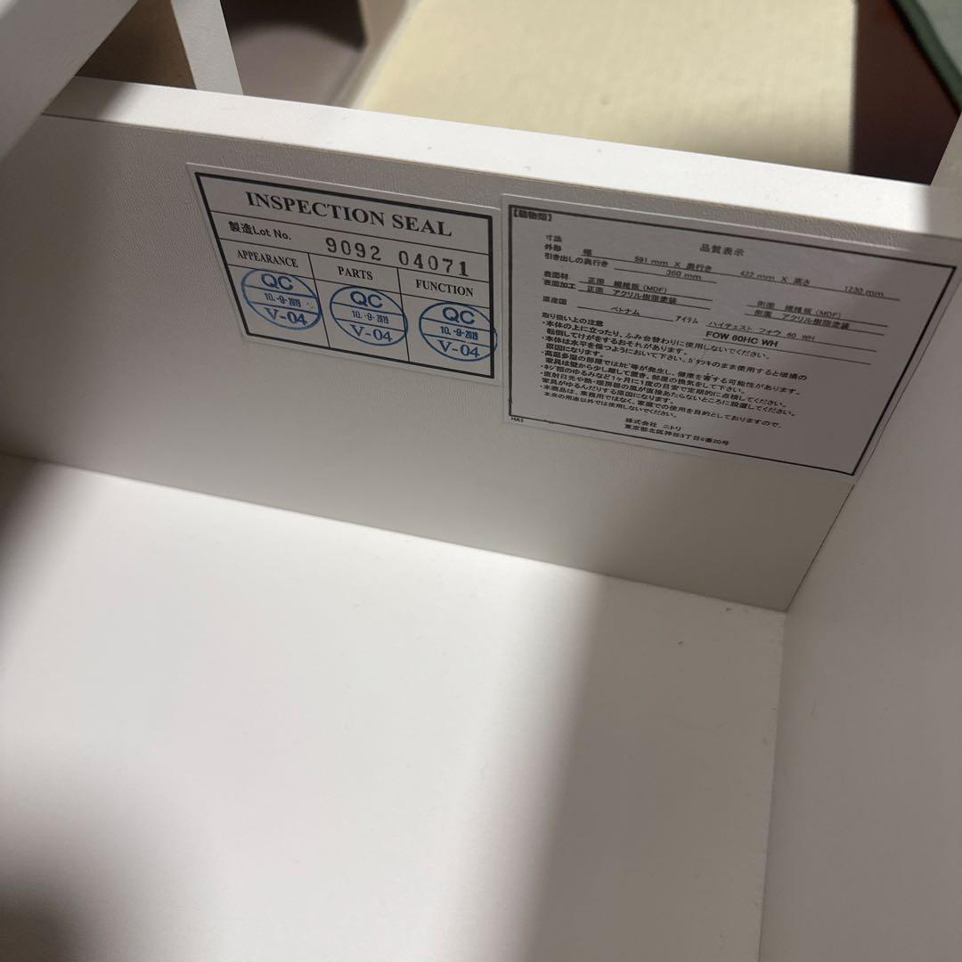 ニトリ　チェスト クエス60-6HC ホワイト　　12/20 最終値下げ