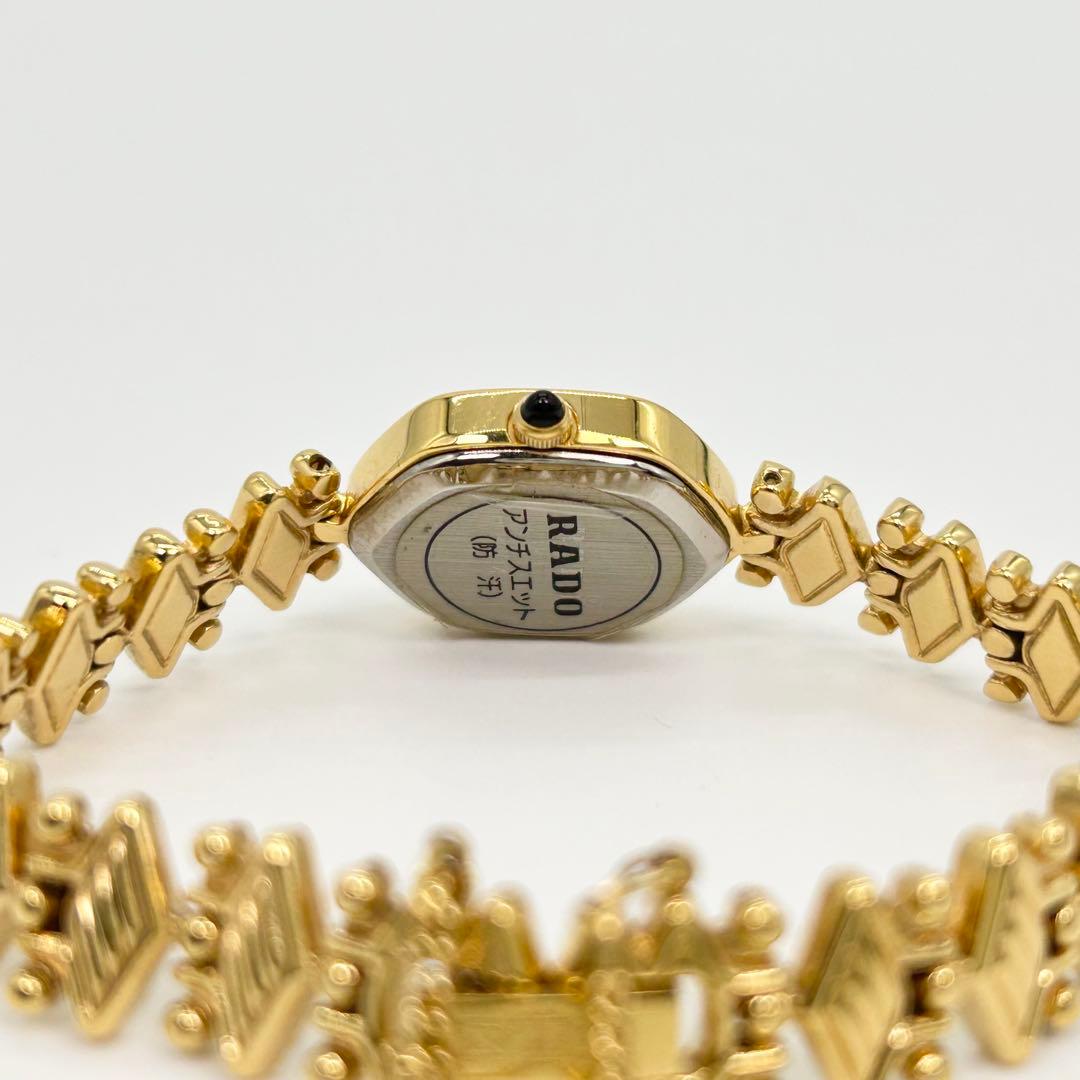 RADO ダイヤ 1P 133.9671.2 ヴィンテージ クォーツ 腕時計