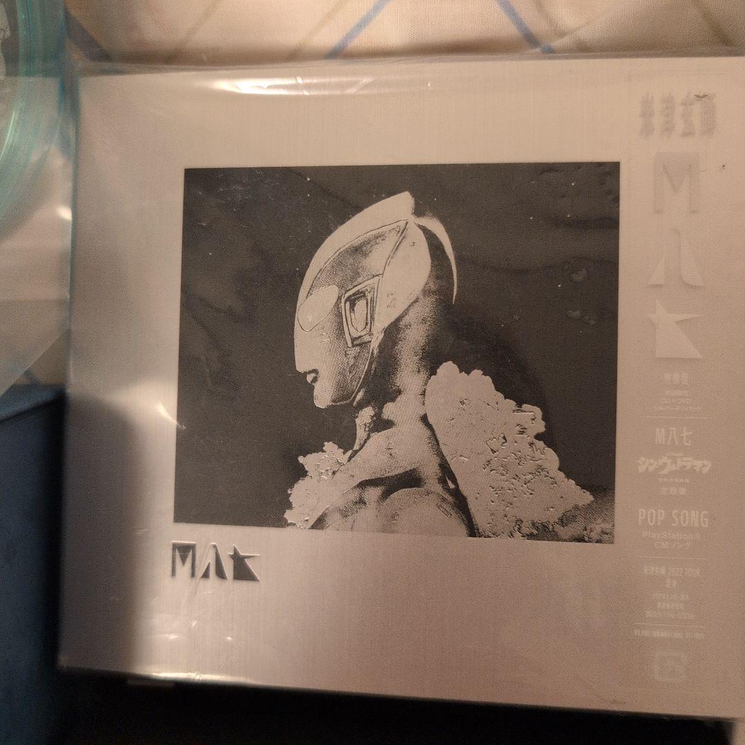 米津玄師CD１２枚セット