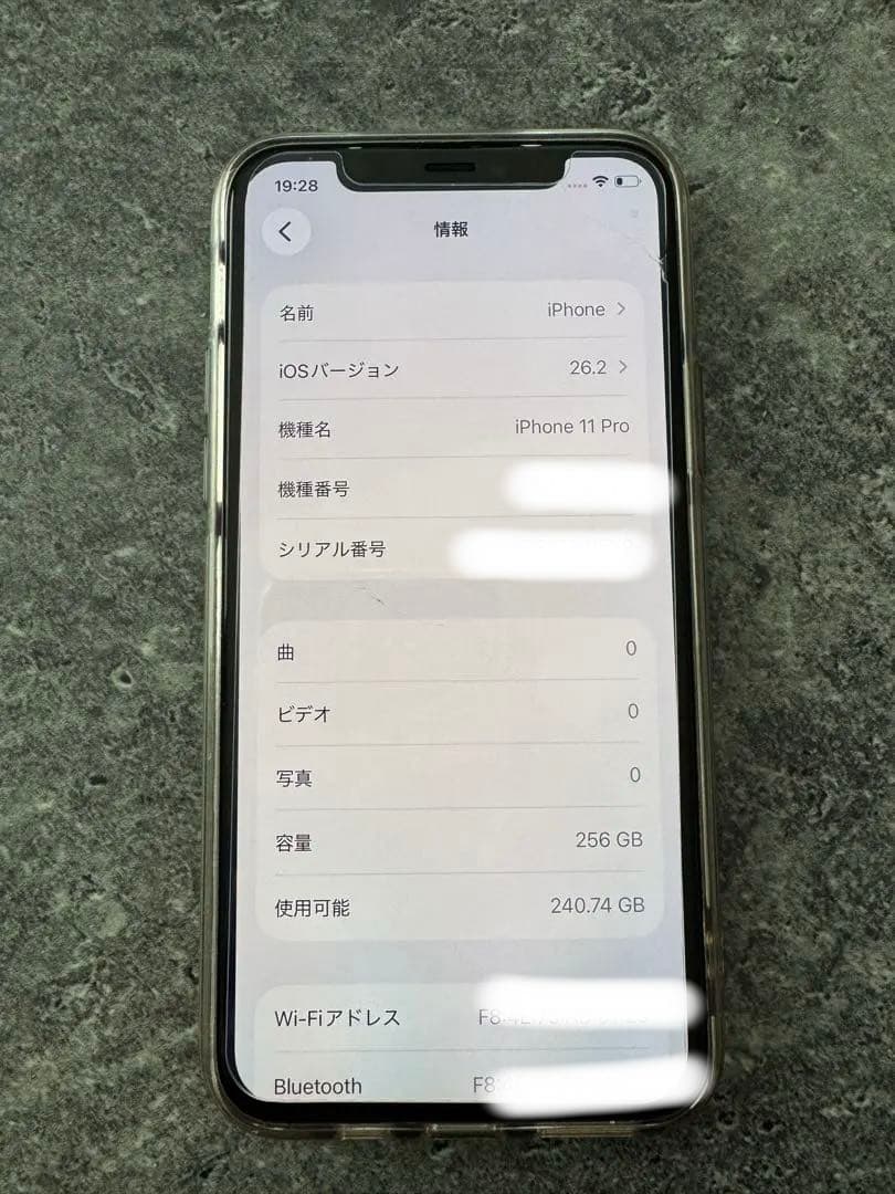 スマートフォン本体 Apple iPhone 11 Pro