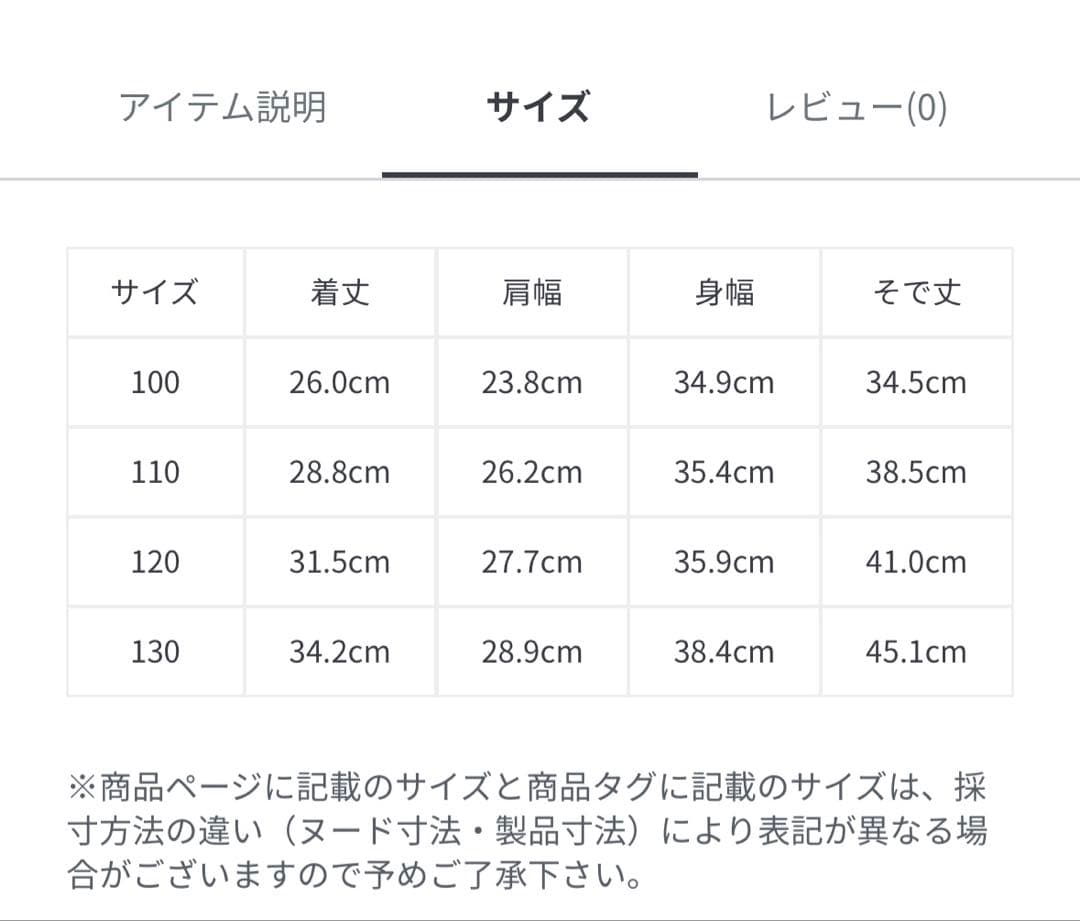 新品　ビームス　セレモニー　ボレロ　スカート　ブラウス BEAMS mini