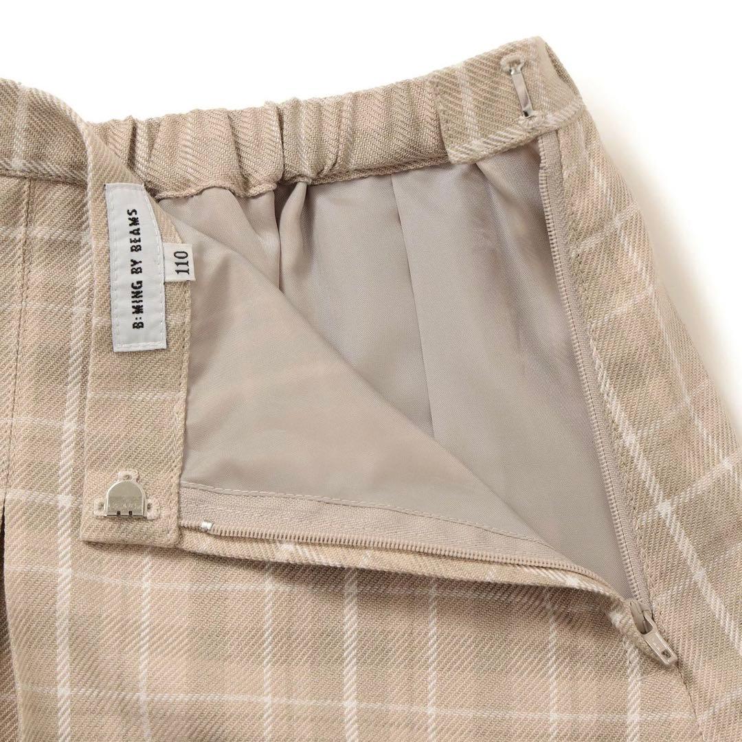 新品　ビームス　セレモニー　ボレロ　スカート　ブラウス BEAMS mini