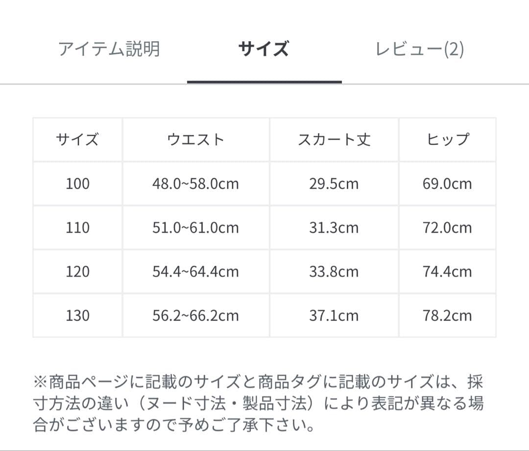 新品　ビームス　セレモニー　ボレロ　スカート　ブラウス BEAMS mini